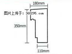产品分解图型 - 檐口线，型号：SX311-YK-1，规格：180x350mm(1) - 焦作三象EPS建材 jiaozuo.sx311.cc