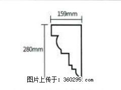 产品分解图型 - 檐口线，型号：SX311-YK-5，规格：159x280mm(5) - 焦作三象EPS建材 jiaozuo.sx311.cc