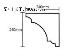 产品分解图型 - 檐口线，型号：SX311-YK-6，规格：240x240mm(6) - 焦作三象EPS建材 jiaozuo.sx311.cc