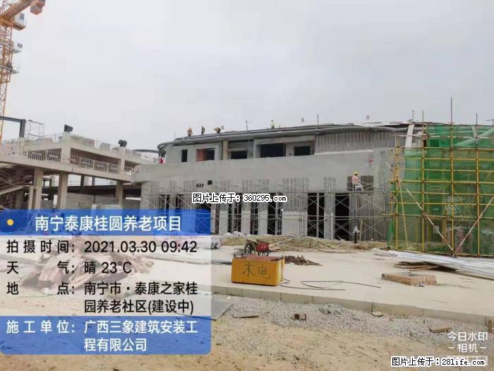 南宁泰康桂圆养老项目，外墙装饰(23) - 焦作三象EPS建材 jiaozuo.sx311.cc