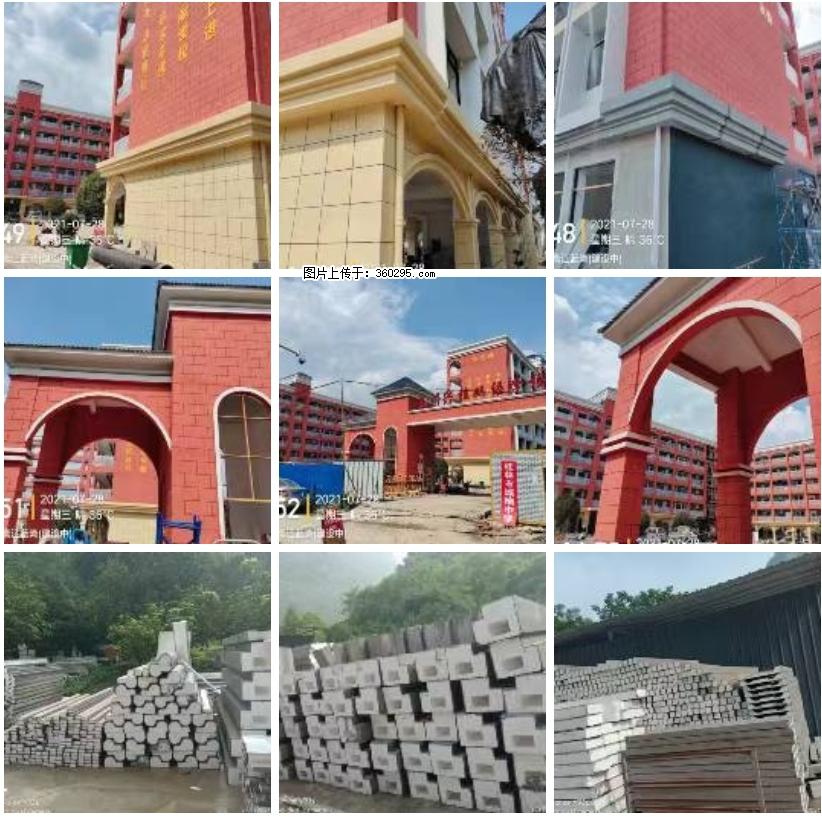 桂林市兴桂学校EPS.GRC安装(24) - 焦作三象EPS建材 jiaozuo.sx311.cc